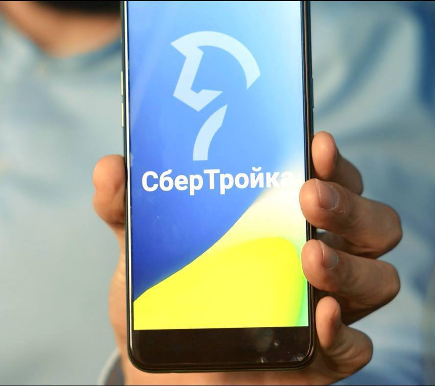 Moscow Tap-to-Pay app